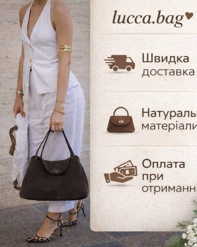 Провірив